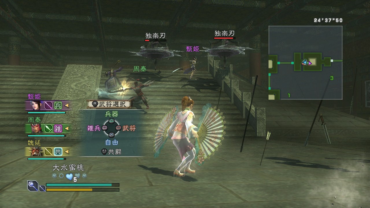 Dynasty Warriors: Strikeforce - Imagen 37